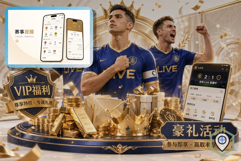 2026美加墨世界杯球迷观赛交通与直播指南